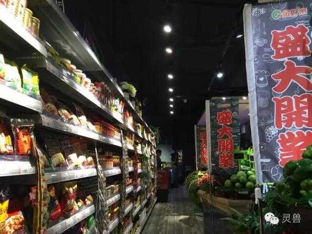 八个月改出八代店，社区店原来可以这么玩！