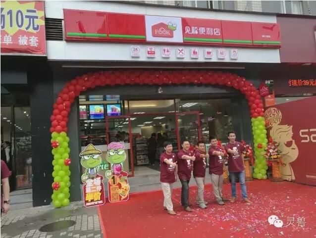 一年开300家店，见福便利单店销售增幅10%的秘密