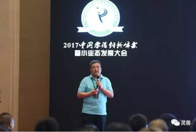 零售企业老总和高管都关心哪些问题？看看这些零售大咖的一对一回复