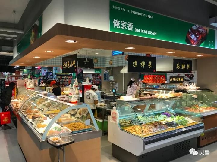 “新零售”概念下的区域零售企业转型样板：从立足区域到精耕社区再到深入小区