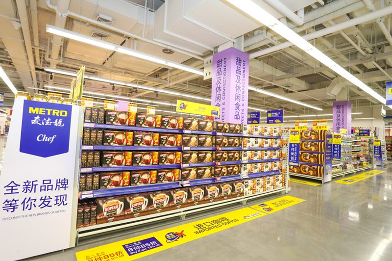 自有品牌和进口商品占比48% 麦德龙北京第四店立水桥商场明日开业