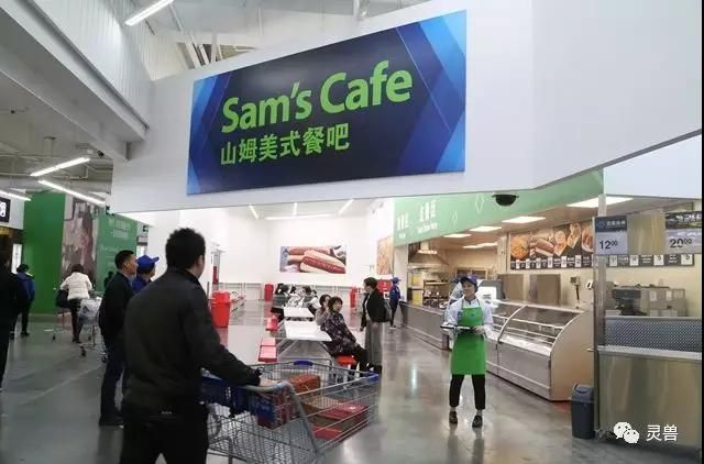 流量、产品还是用户思维？对新零售的爱恨情仇，山姆会员店为什么说“会员制是原则”？