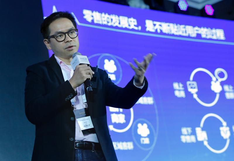 腾讯成立智慧零售战略合作部  加速零售行业数字化升级