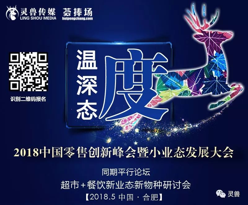 吴晓波如约赴盒马鲜生，称零售业会感谢盒马