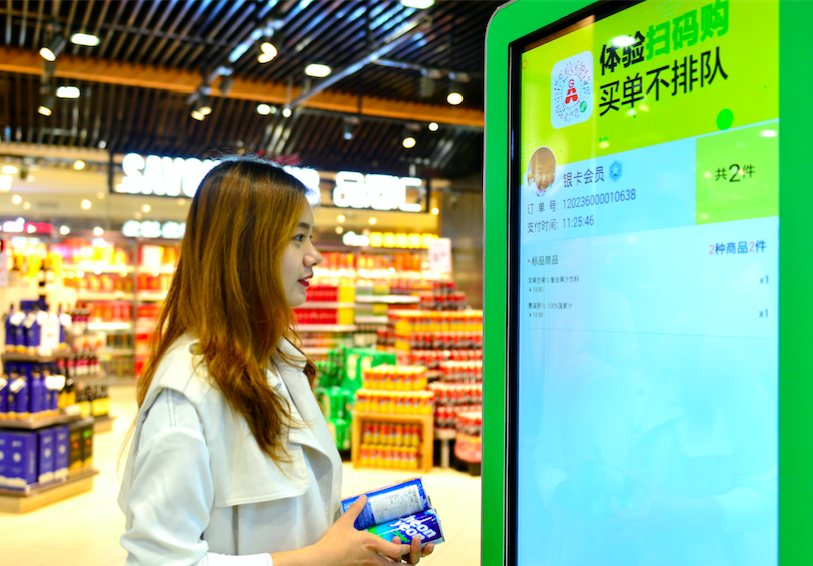 技术、算法、流量赋能 腾讯步步高合作首家样板店长沙上线