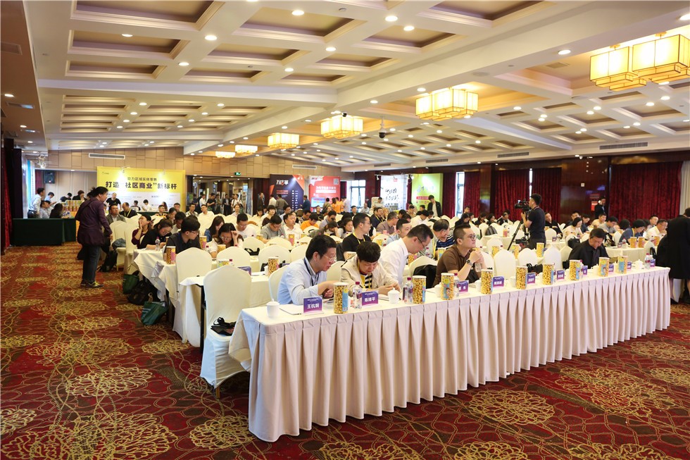 2018长三角智慧零售峰会在杭召开：共商“新零售，新未来、新作为”
