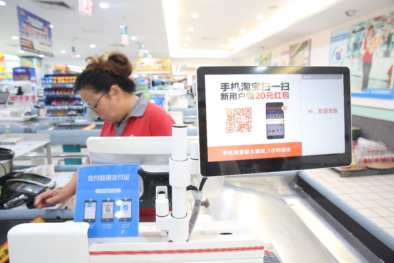 大润发百家门店“接入”盒马 完成天猫新零售改造  天猫618火到线下