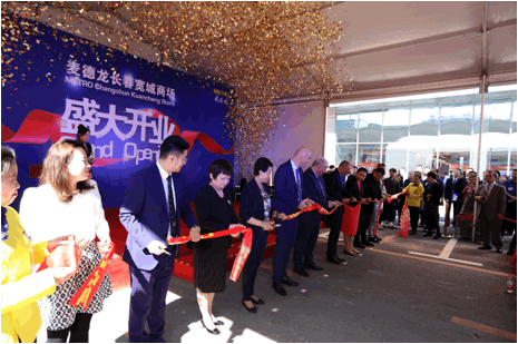 麦德龙加码长春市场 宽城商场正式开业