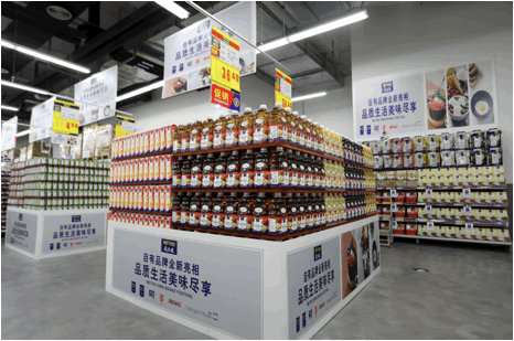 麦德龙加码长春市场 宽城商场正式开业