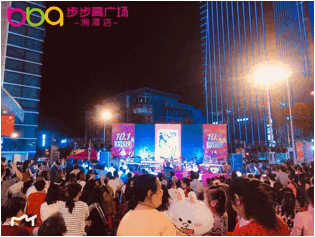 步步高数据显示：国庆消费升级，文化、娱乐成热点，生鲜、环保消费大增长