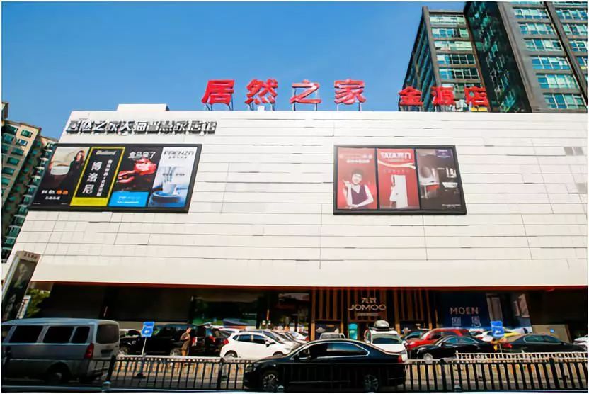 传统的家居卖场为何能变身如此“性感”，居然之家做对了什么？！