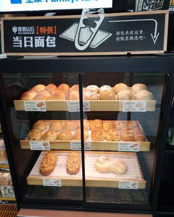 北京全家开启扩张加速度 “商品+创新”领跑行业