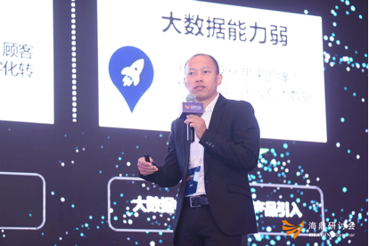 第十八届海鼎用户研讨会|开放共生，共辟零售发展之路