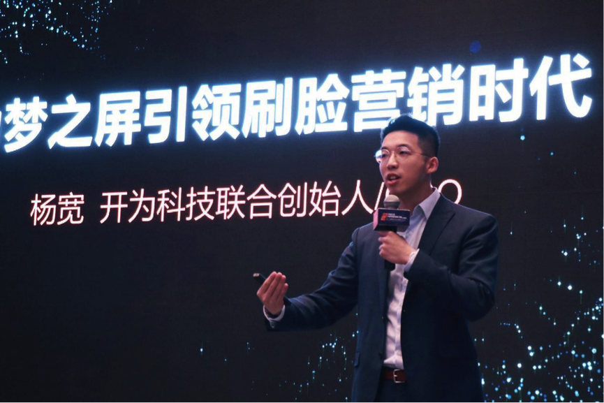 智慧零售重磅发布：海鼎智慧零售管理中台+智慧门店解决方案