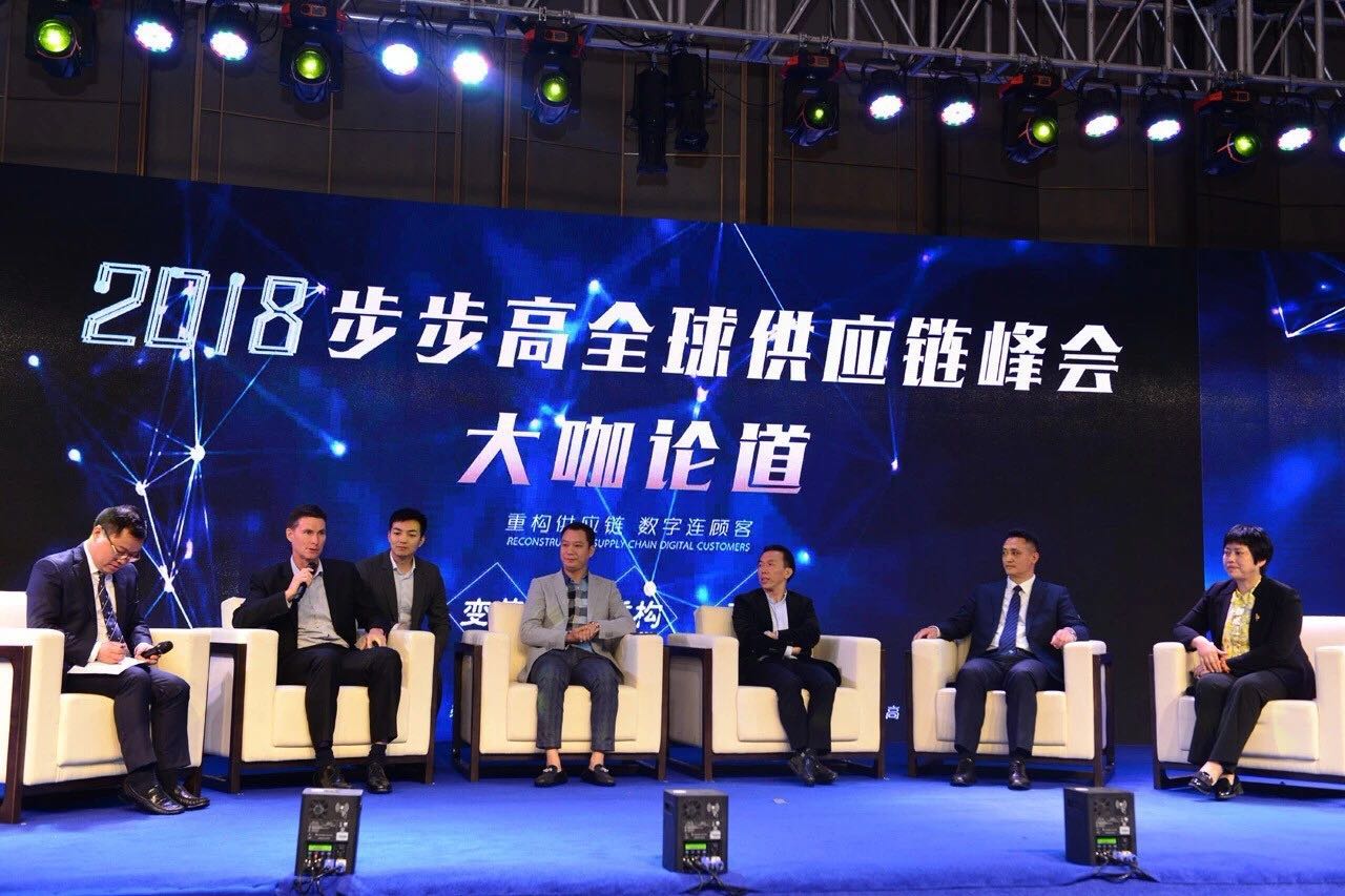 步步高将回归快消零售主业 从供应链体系重构零供关系