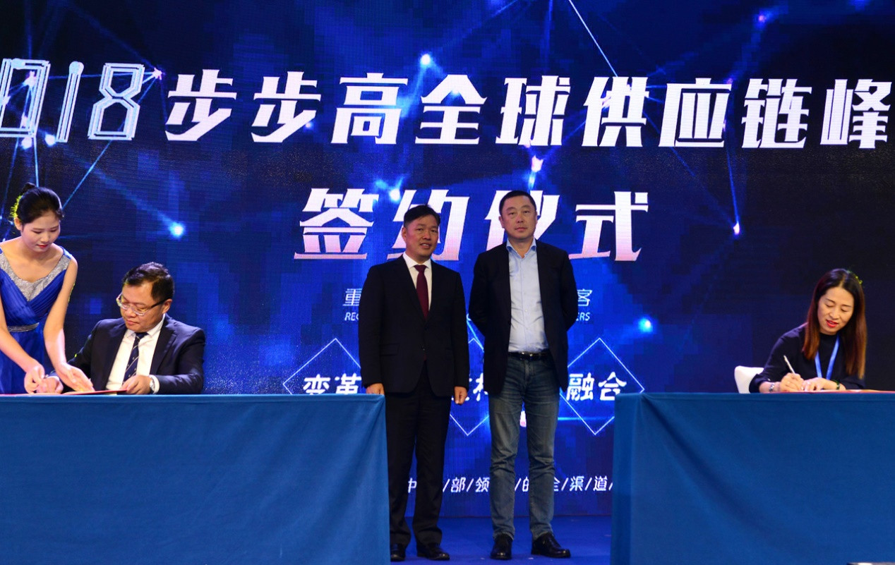 步步高将回归快消零售主业 从供应链体系重构零供关系