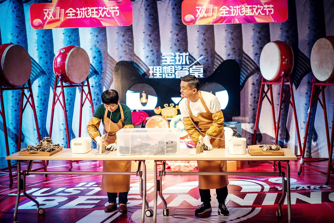马云感谢天猫双11创造者：没有你们就没有今天的奇迹