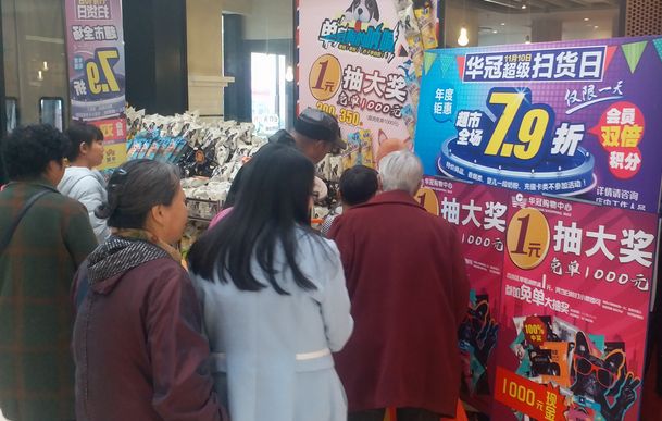 线下企业性价比凸显：华冠