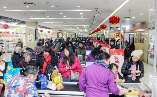 家润多店王长沙朝阳店换牌步步高 今日正式营业