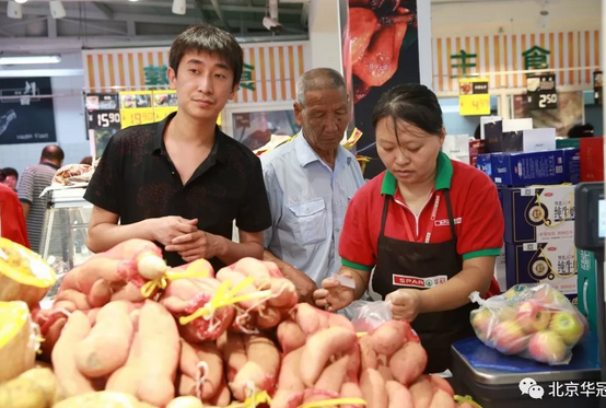 北京华冠又添新子：张坊古战道店8月10日开业